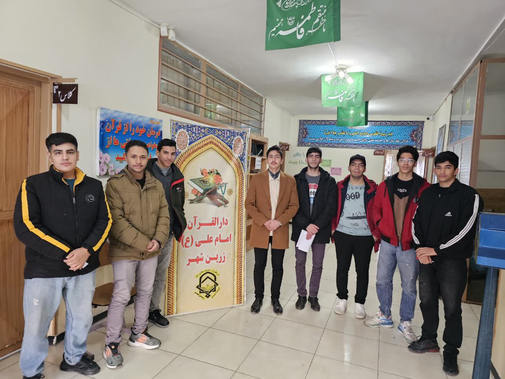 مسابقات قرآن و عترت 